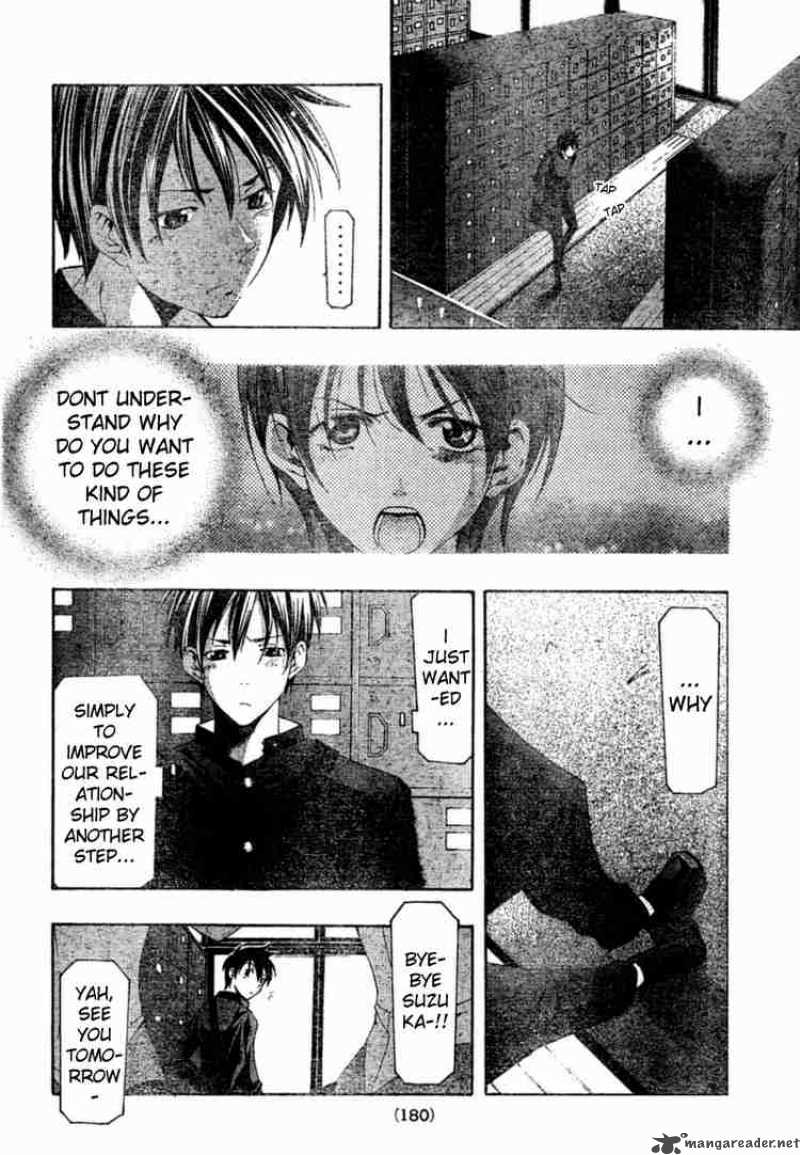 suzuka_146_4