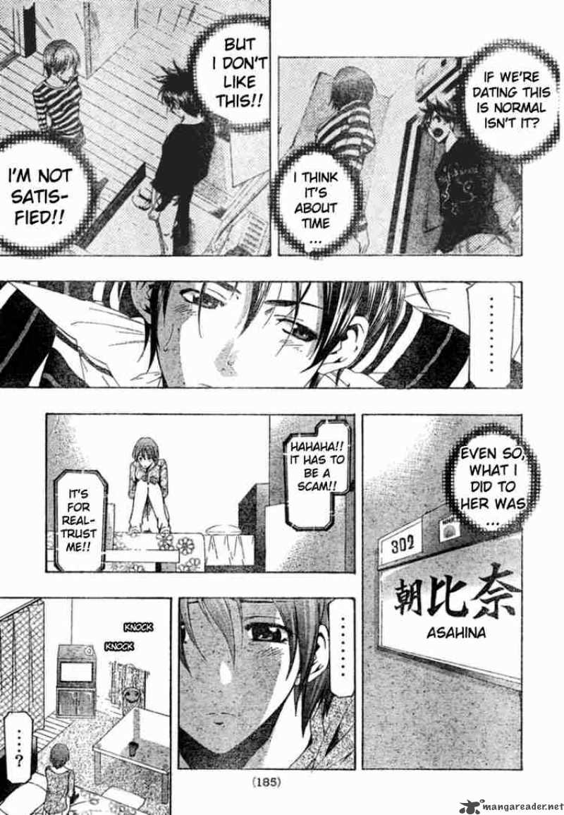 suzuka_146_9