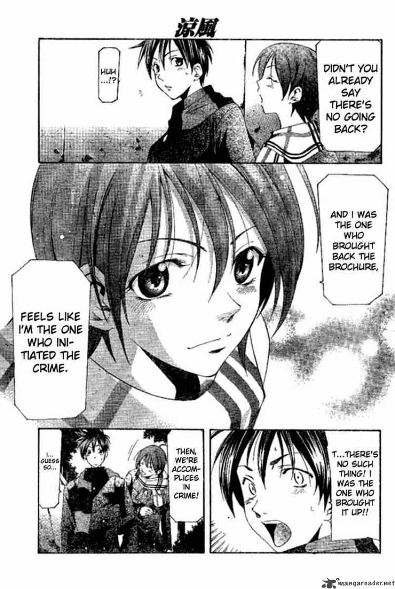suzuka_151_15