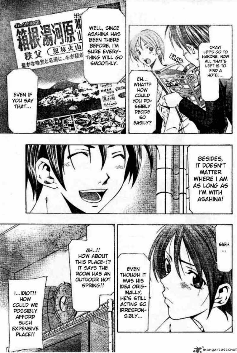 suzuka_151_3