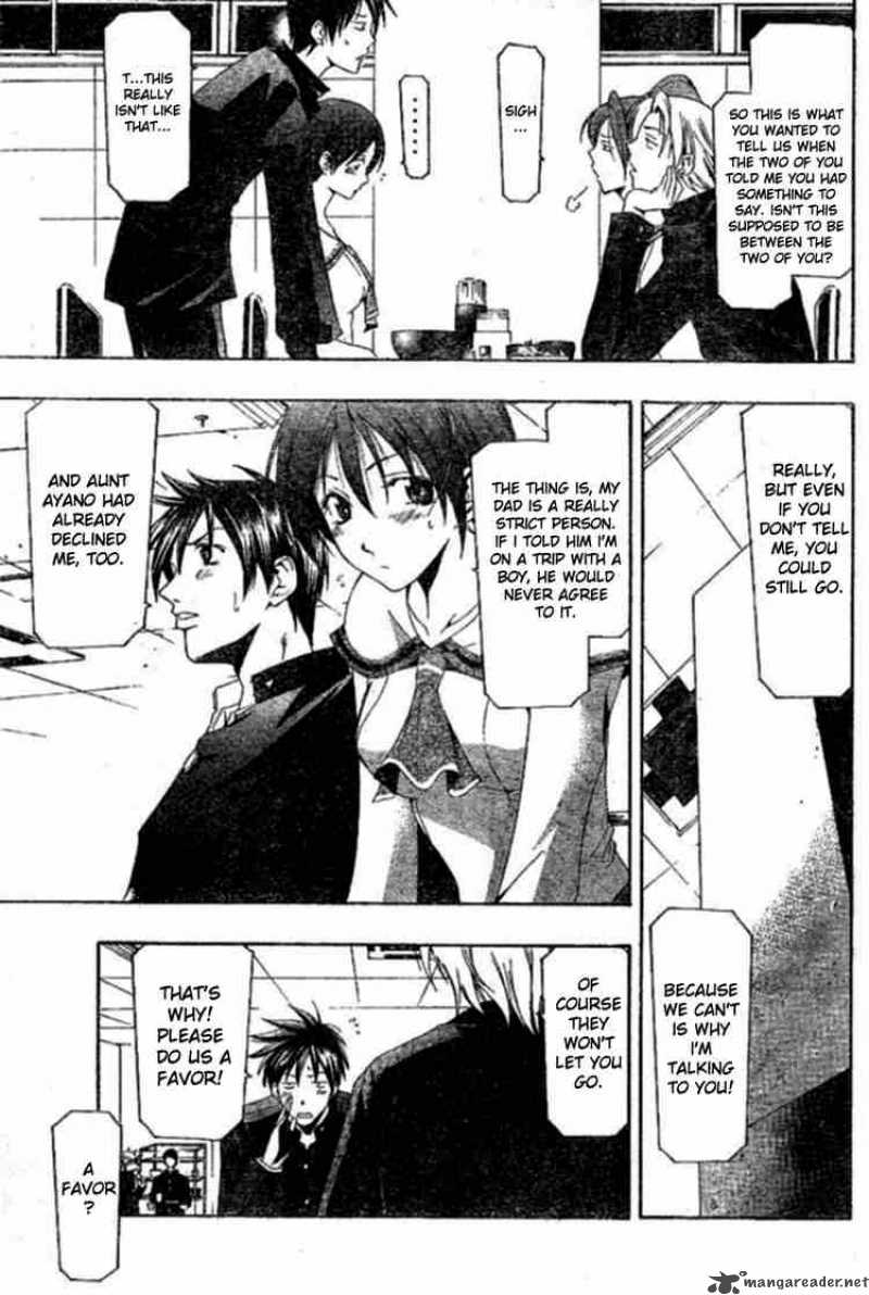suzuka_151_9