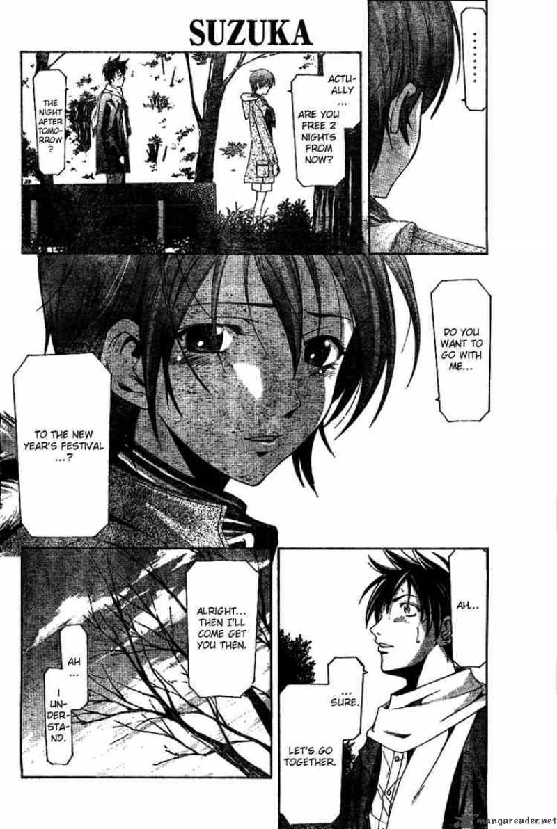 suzuka_156_6