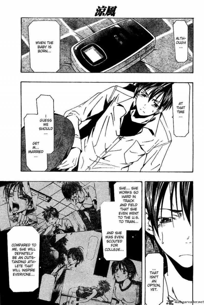 suzuka_156_9