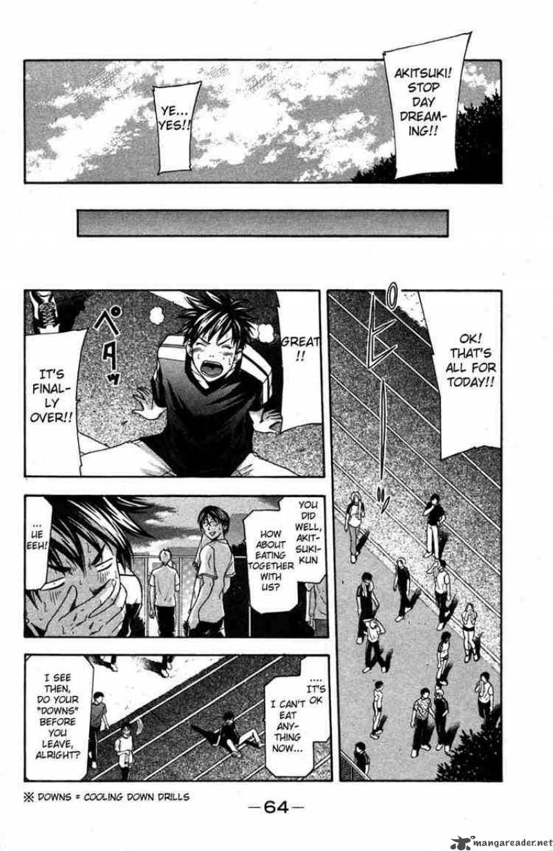 suzuka_16_12