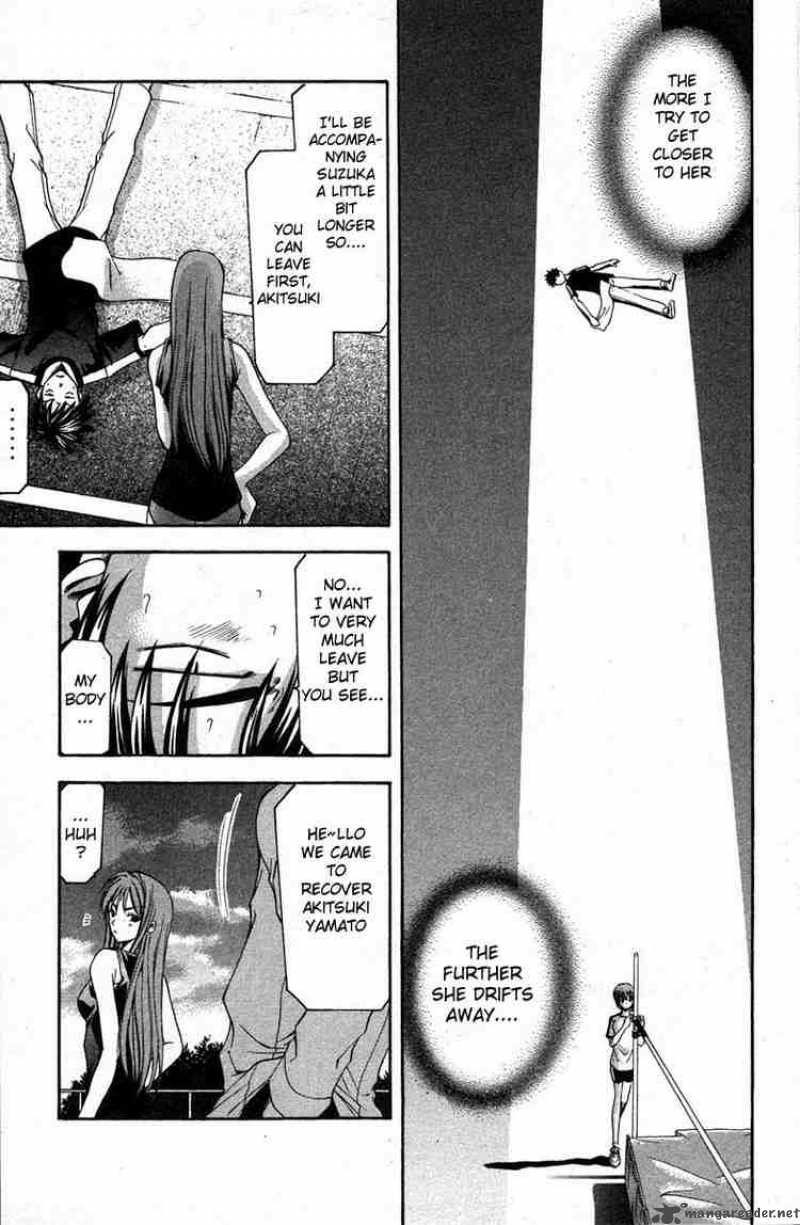 suzuka_16_17