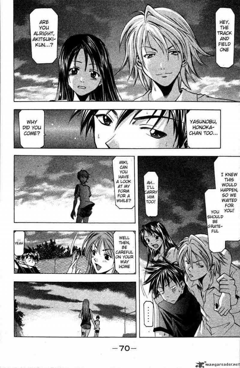 suzuka_16_18