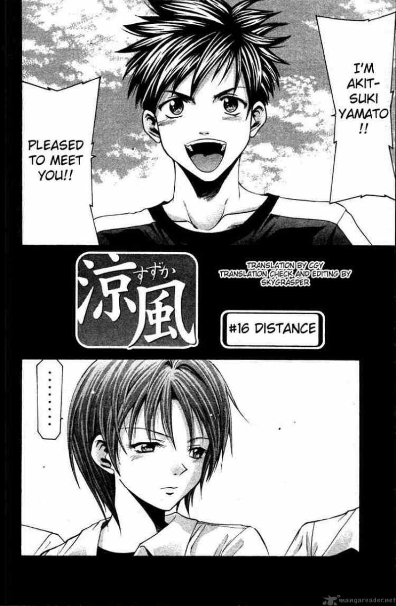 suzuka_16_2