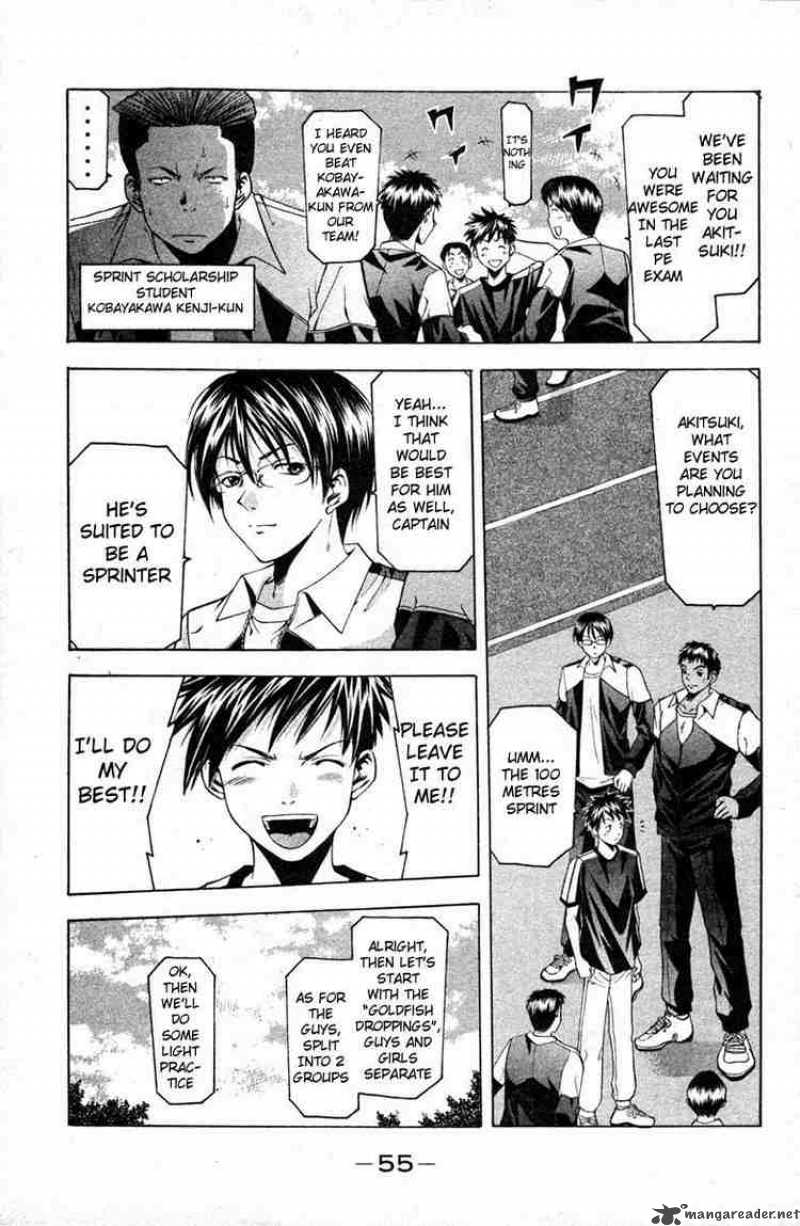 suzuka_16_3
