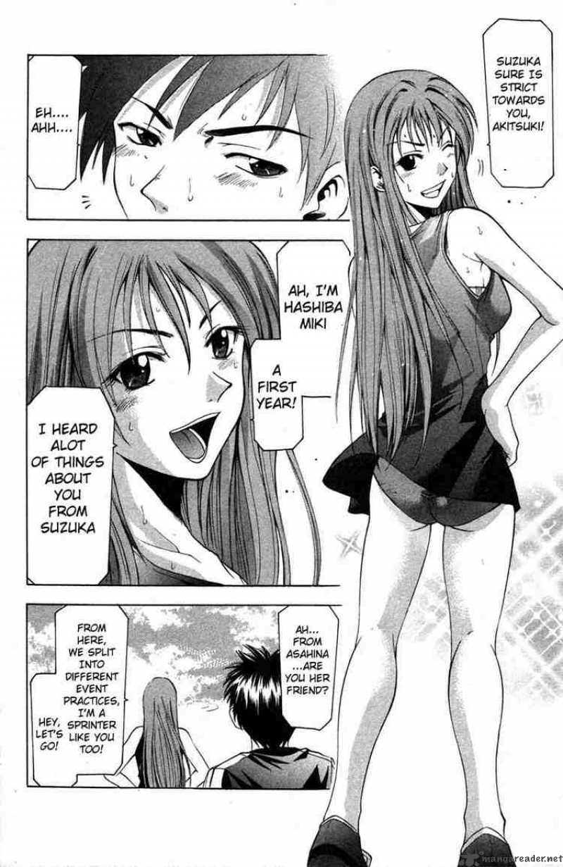 suzuka_16_8