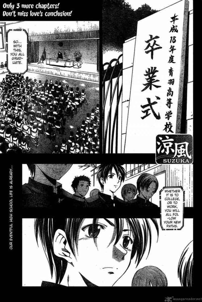suzuka_164_1