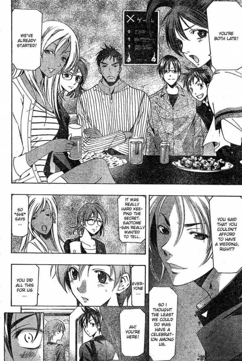 suzuka_164_12