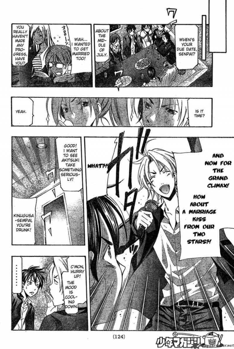 suzuka_164_14