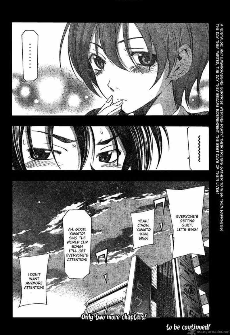 suzuka_164_18