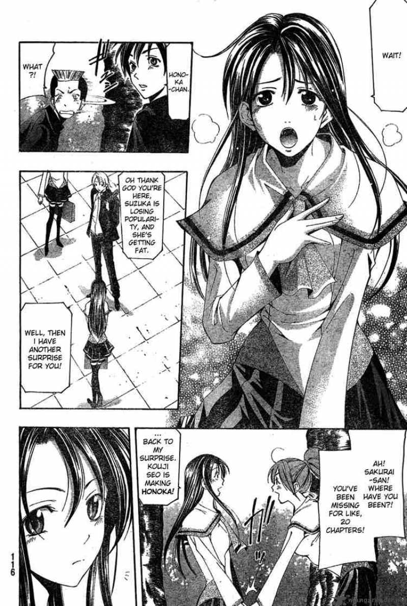 suzuka_164_20