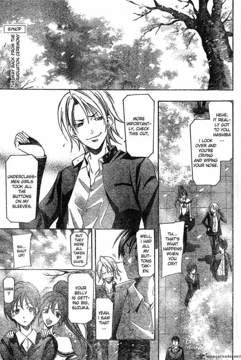 suzuka_164_3