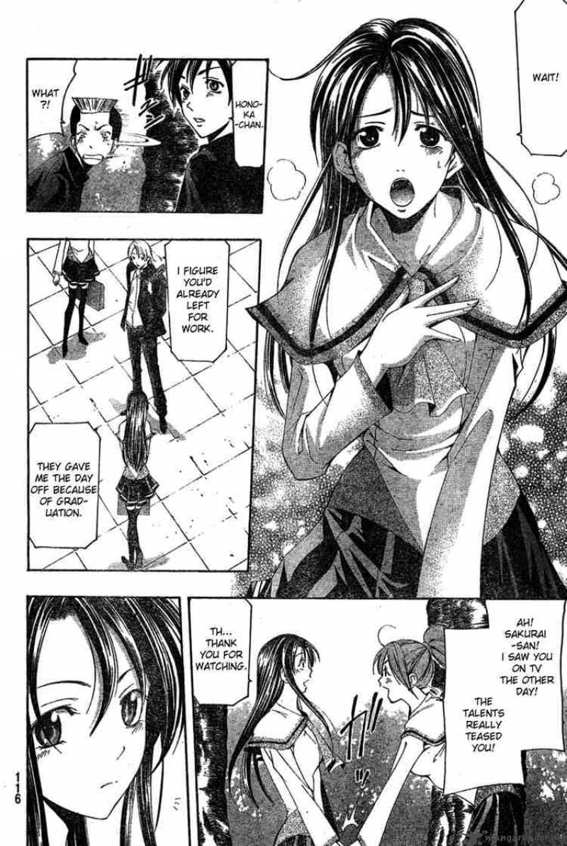 suzuka_164_6