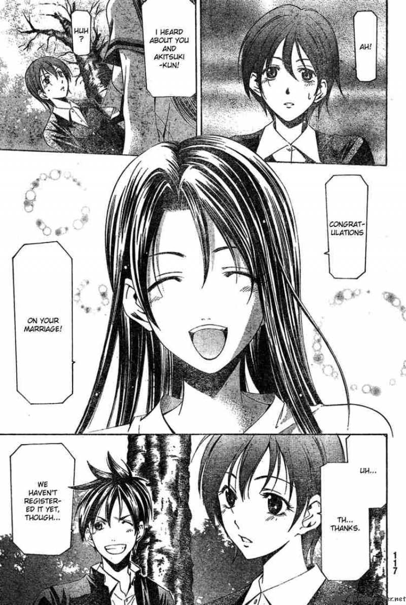 suzuka_164_7