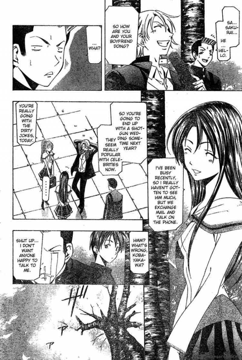 suzuka_164_8