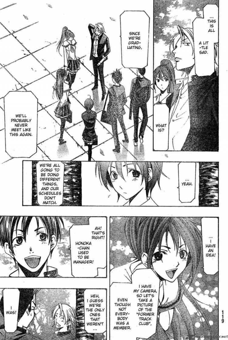 suzuka_164_9