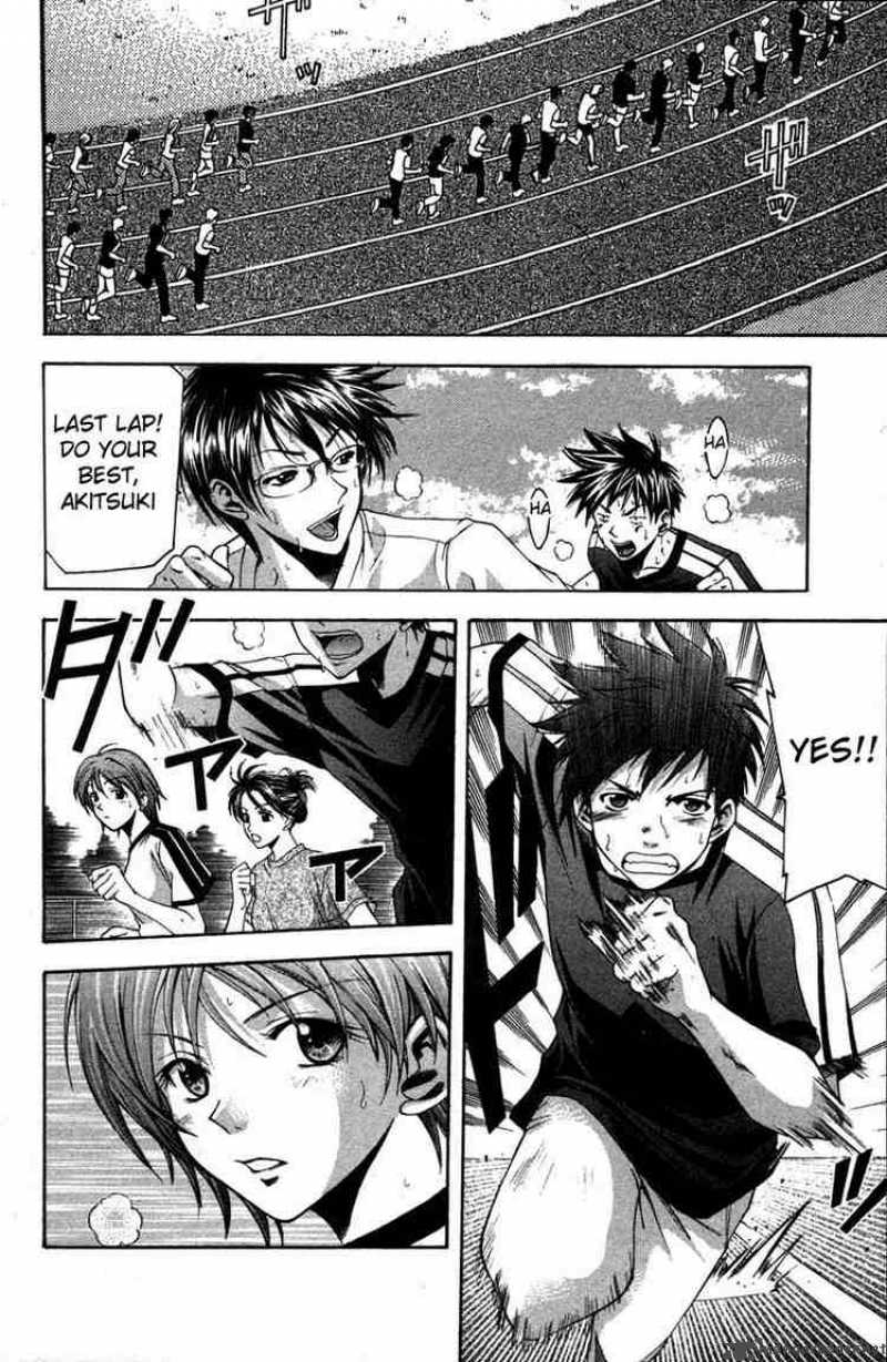 suzuka_18_4