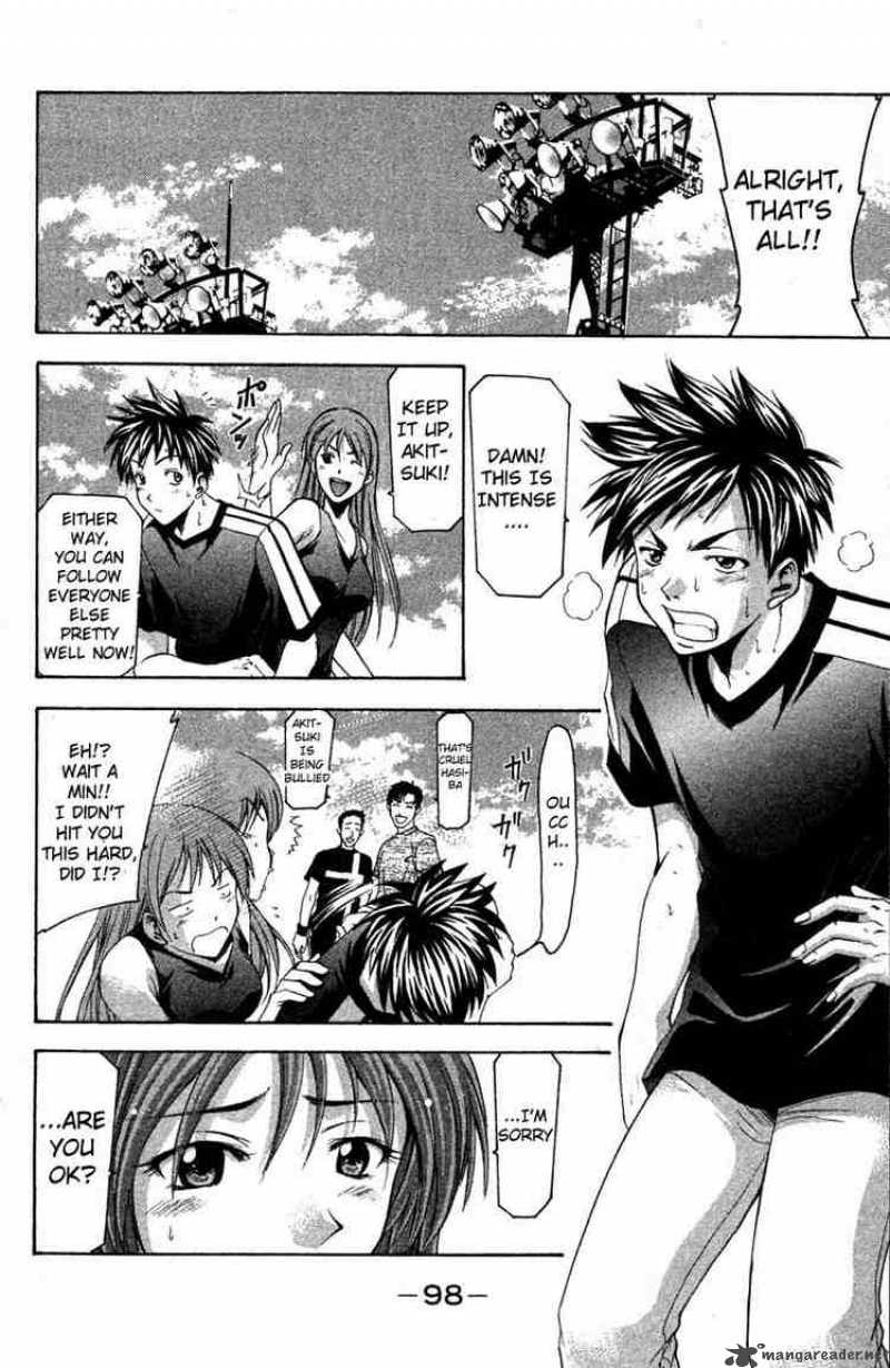 suzuka_18_6