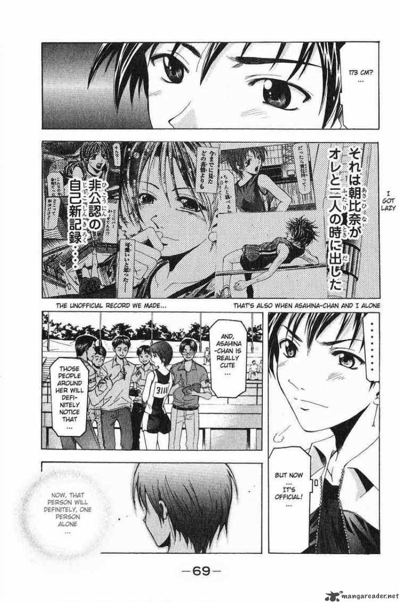 suzuka_34_17