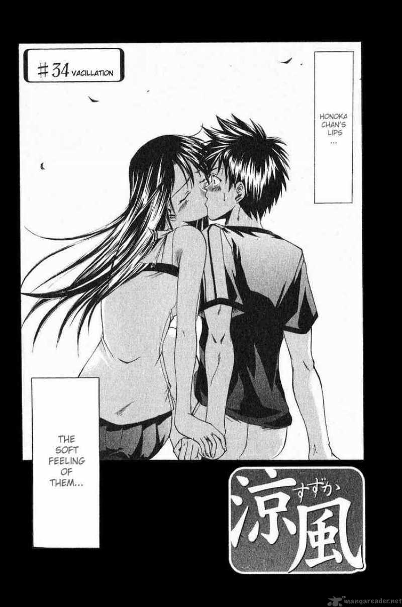 suzuka_34_2