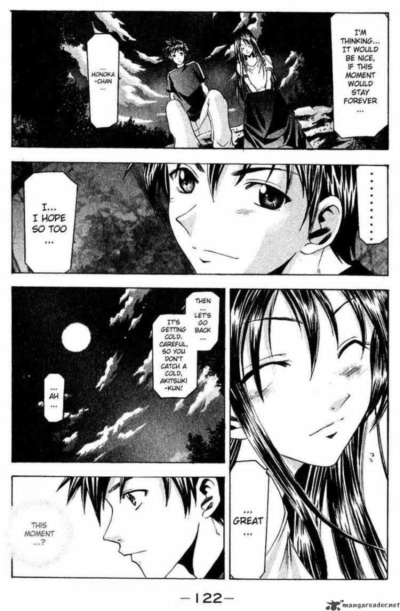 suzuka_37_10