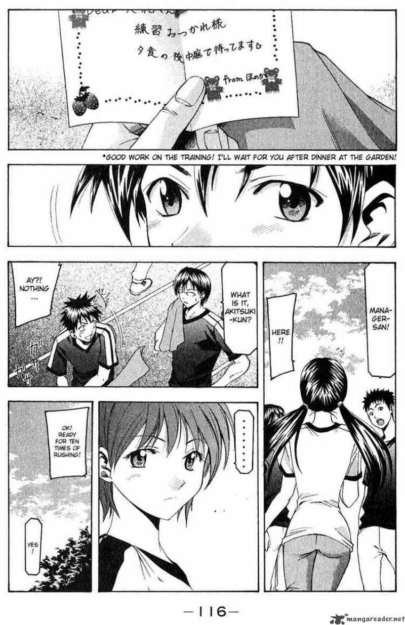 suzuka_37_4