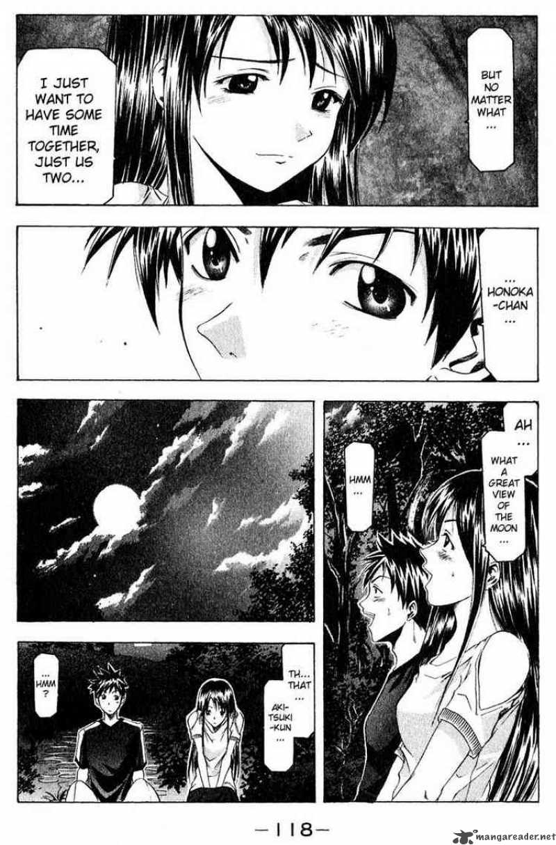suzuka_37_6