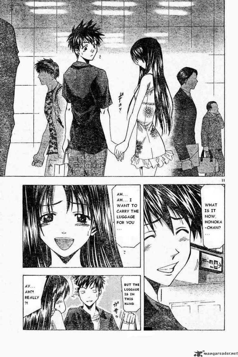 suzuka_42_11