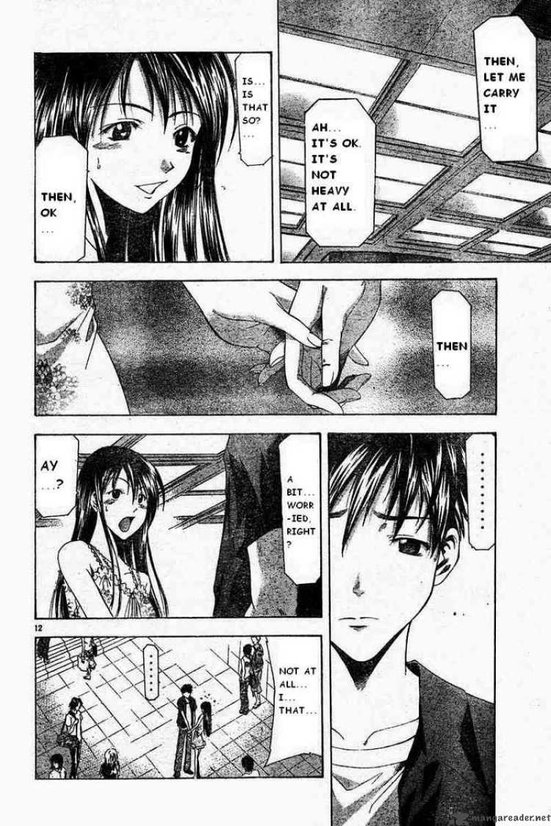 suzuka_42_12