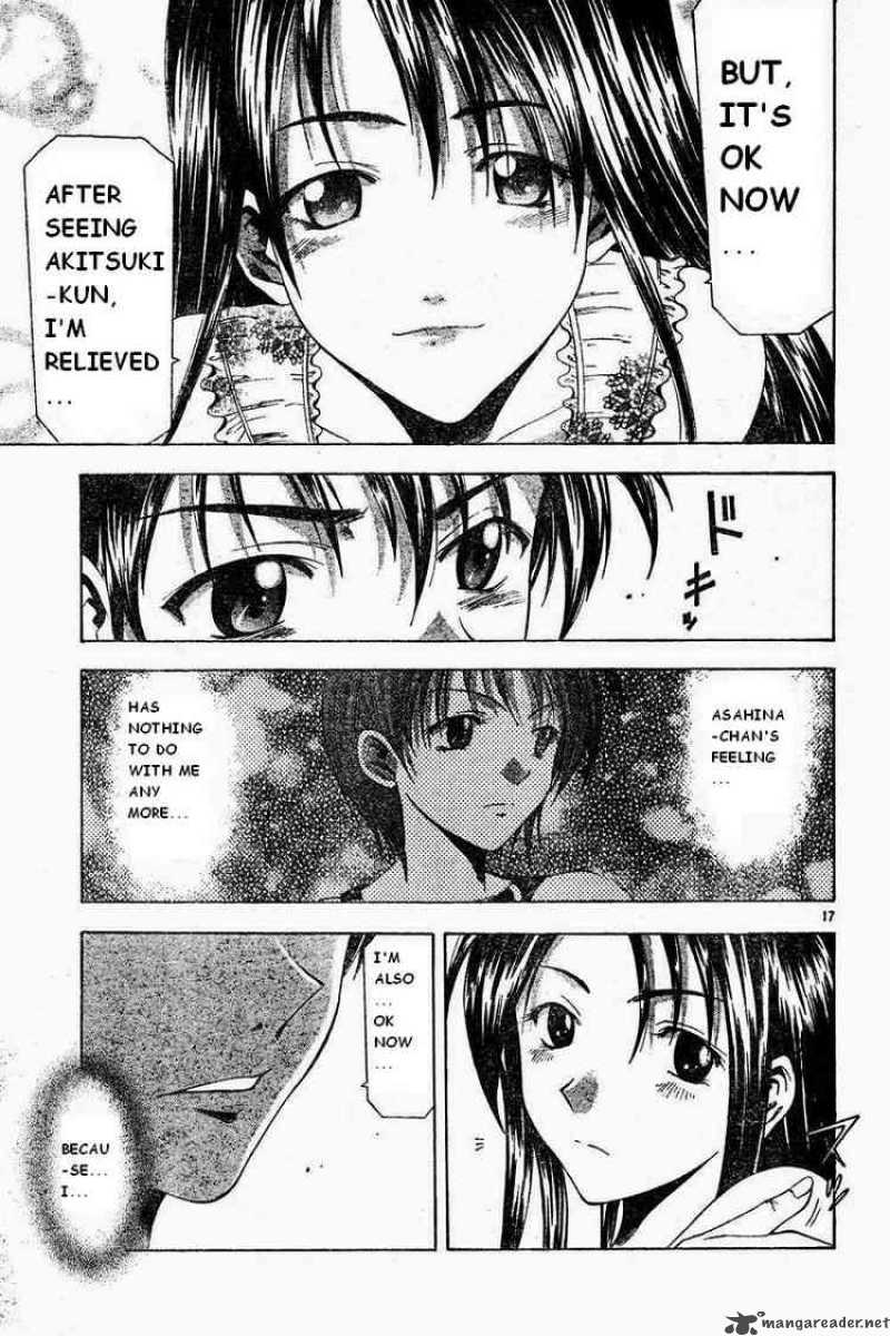suzuka_42_17