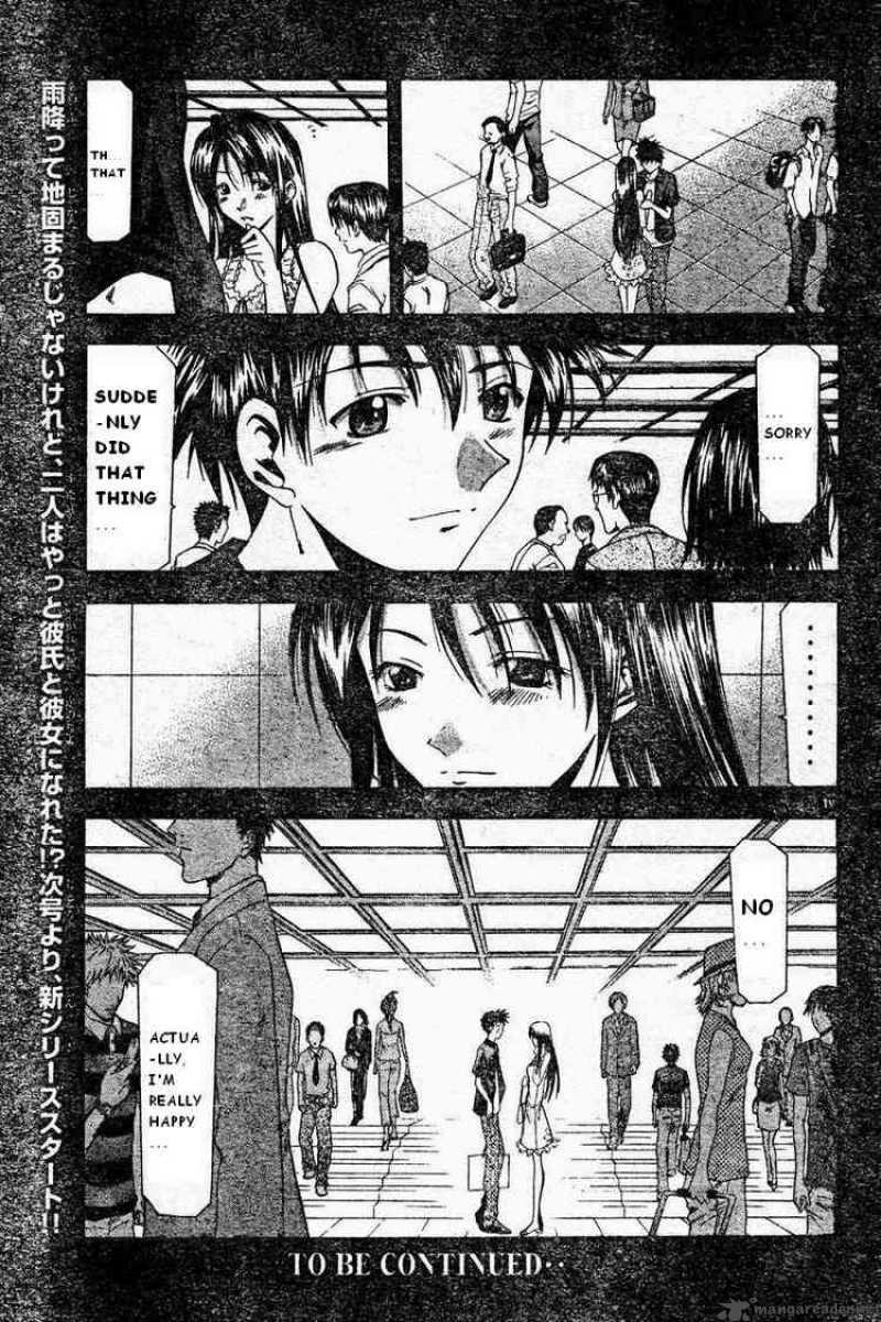 suzuka_42_19