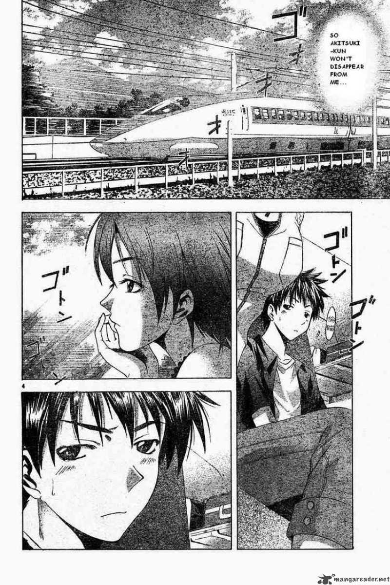 suzuka_42_4