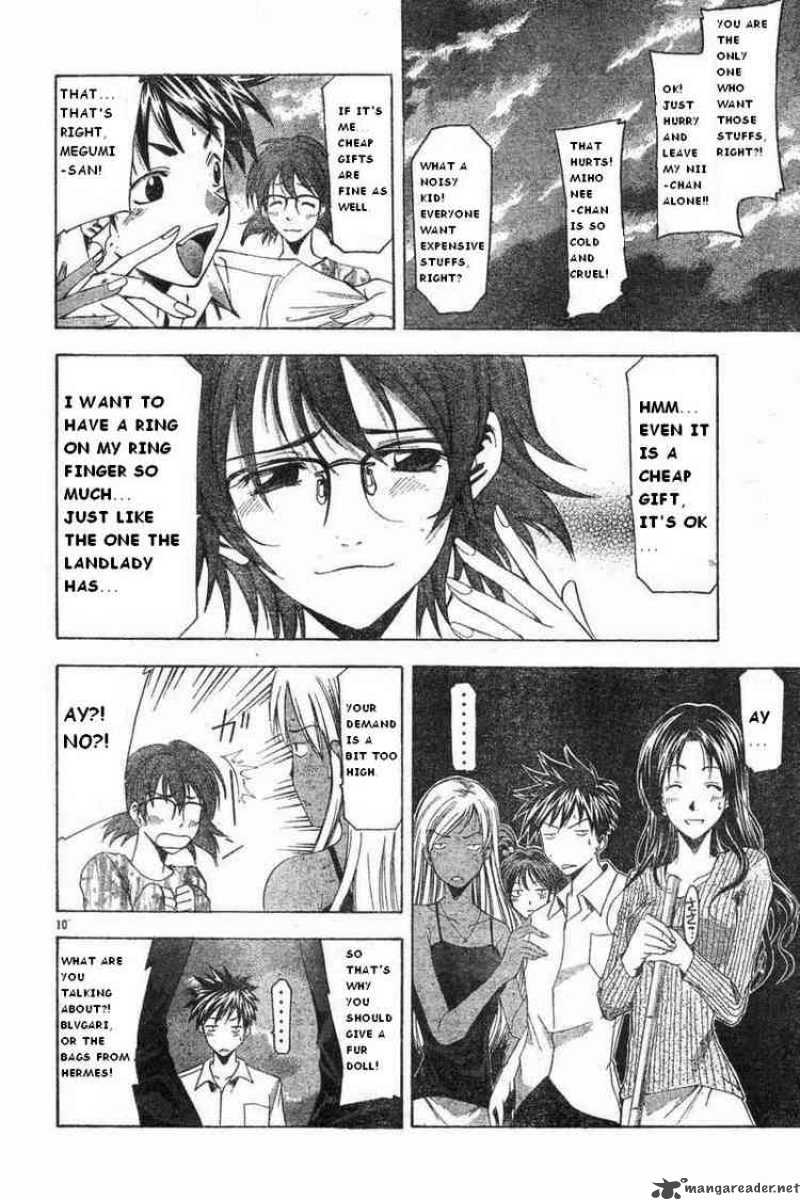 suzuka_48_10