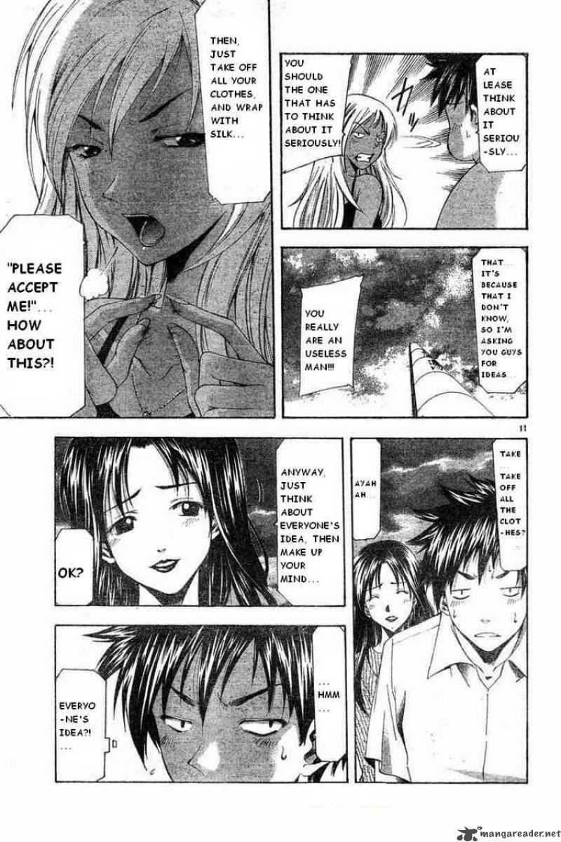 suzuka_48_11