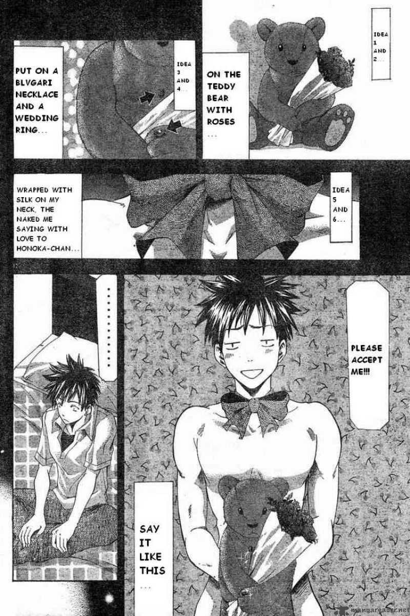suzuka_48_12