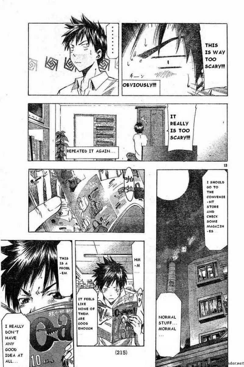 suzuka_48_13