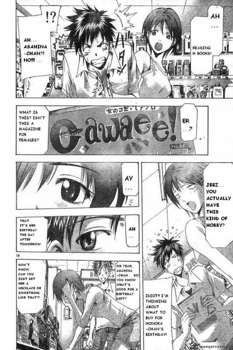 suzuka_48_14