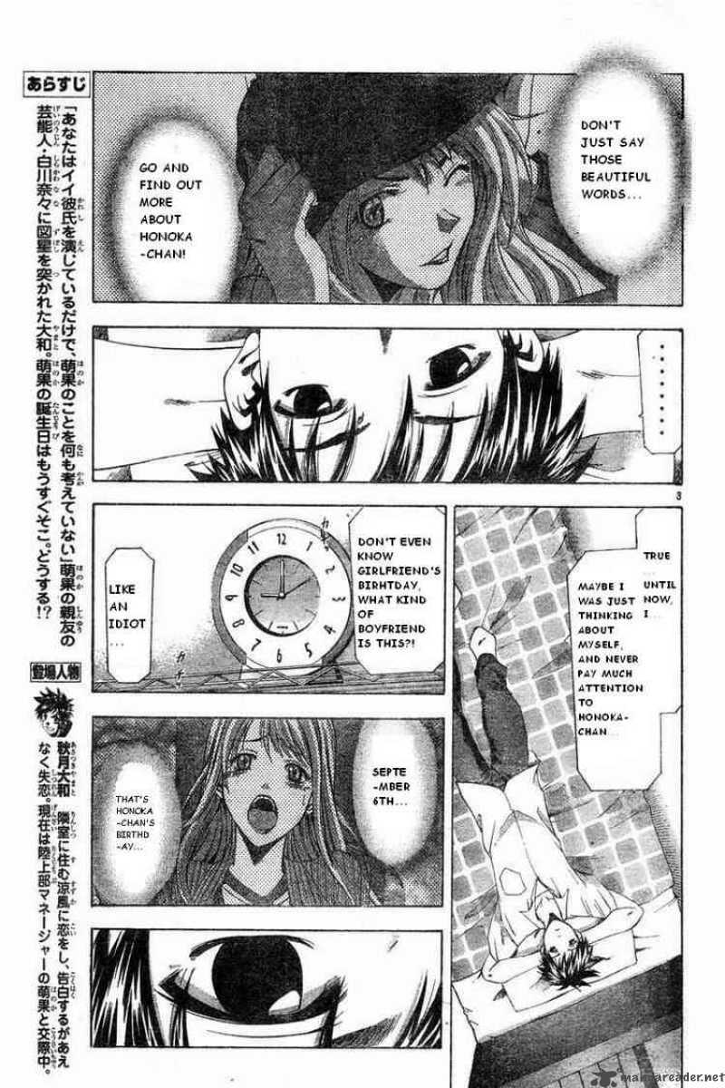 suzuka_48_3