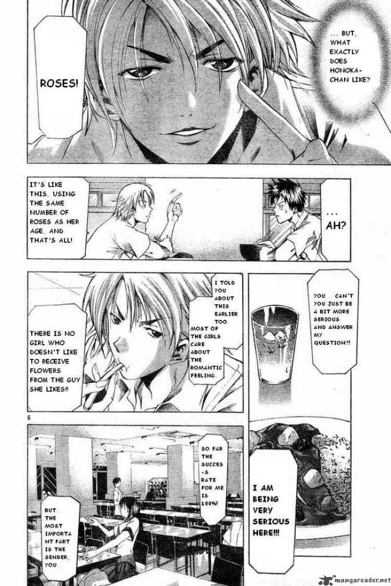 suzuka_48_6