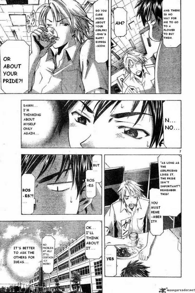 suzuka_48_7