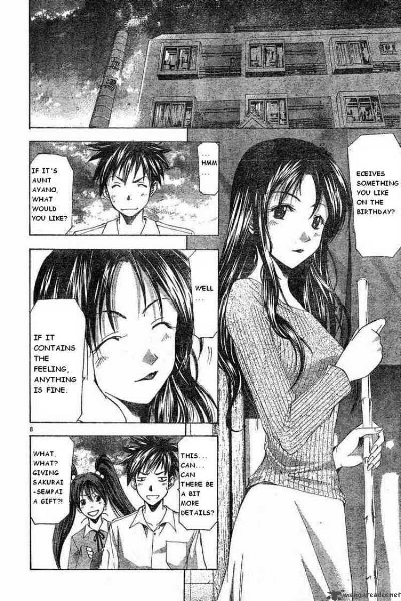 suzuka_48_8