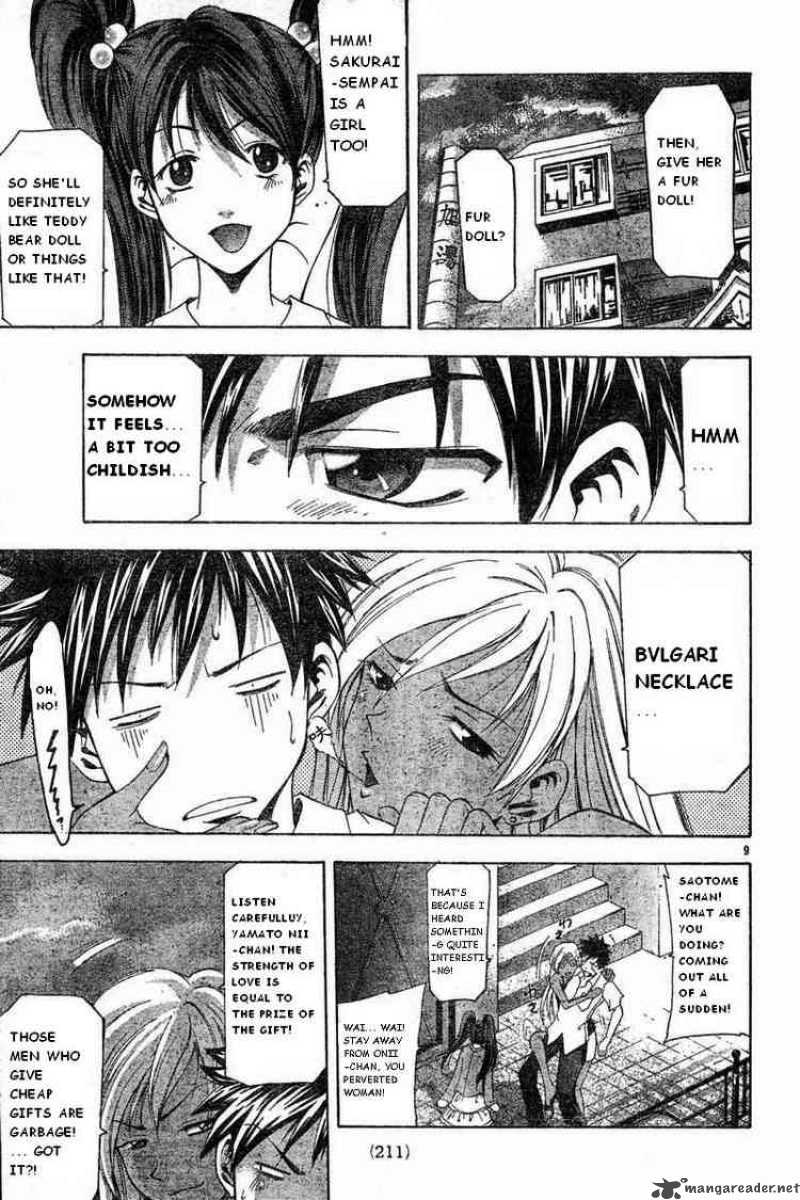 suzuka_48_9