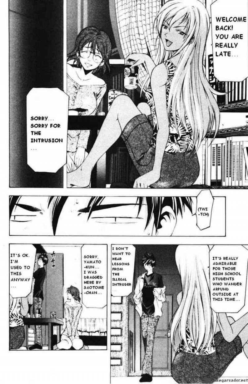 suzuka_53_4