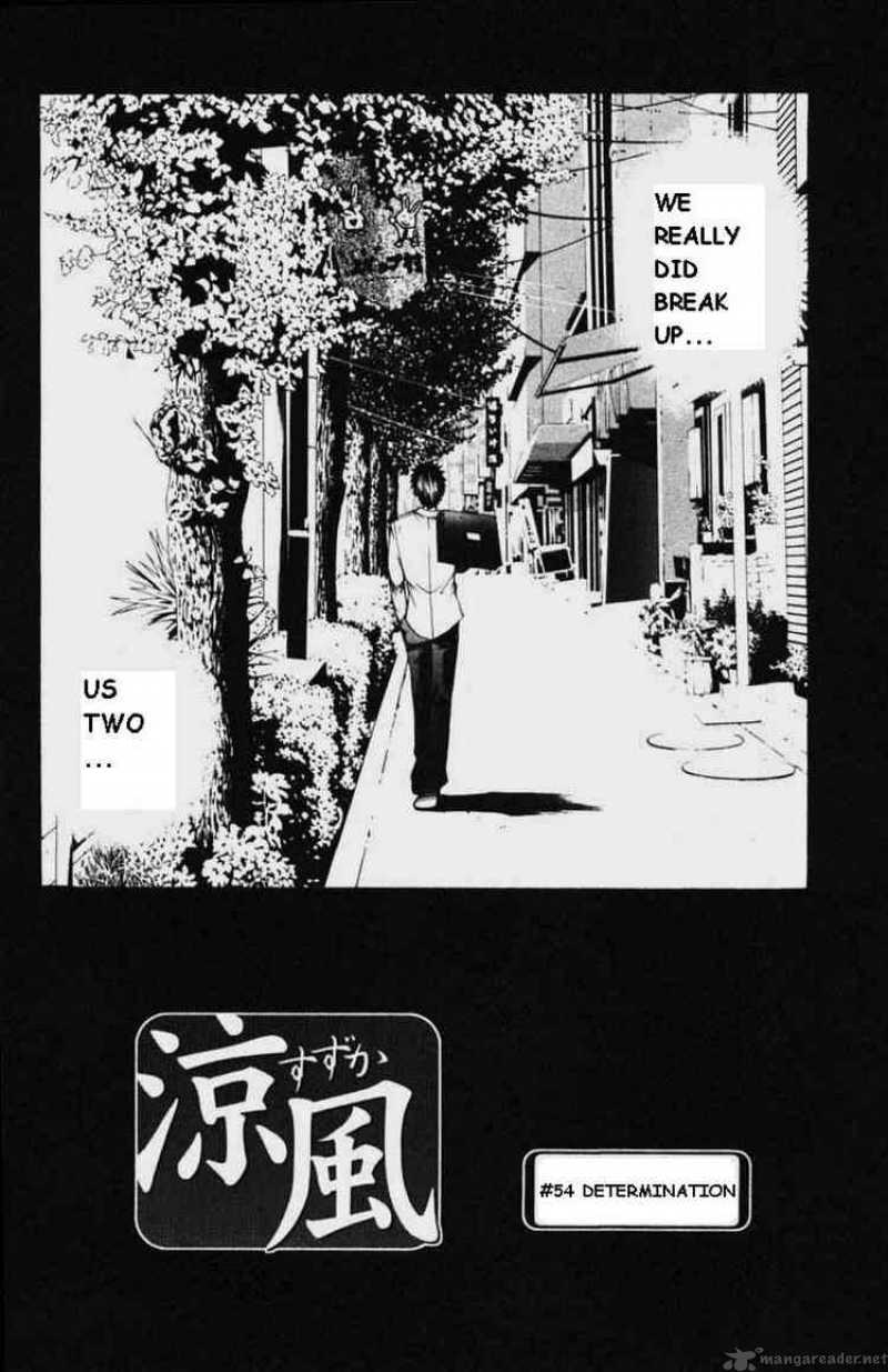 suzuka_54_2