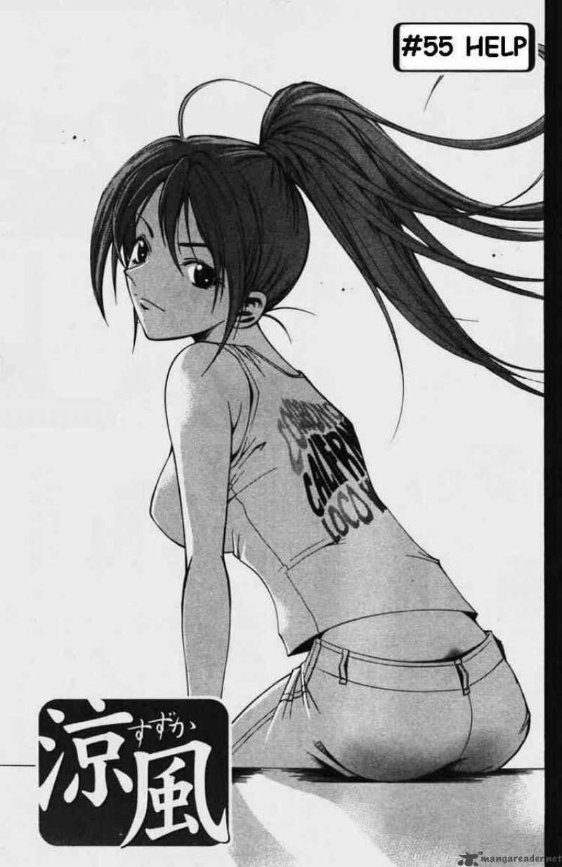 suzuka_55_1
