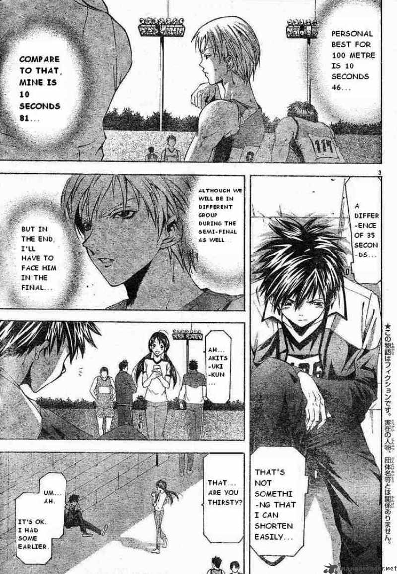 suzuka_61_3