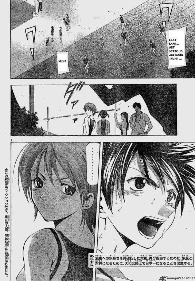 suzuka_64_2